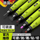 麥舒特德國電動(dòng)刻刀電磨機小型手持打磨機玉石木雕刻工具神器迷你小電鉆 12V定速+231件套(木雕玉雕石雕)