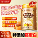 養(yǎng)慶堂北京同仁堂 高鈣黃瓜籽粉500g 東北老黃瓜籽粉補(bǔ)鈣中老年人代餐粉