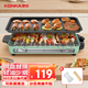 康佳（KONKA） 燒烤爐電烤爐燒烤架電燒烤爐雙層大容量家用烤串機無(wú)煙燒烤爐烤肉鍋多功能燒烤架燒烤爐 特價(jià)單層 | 烤盤(pán)+烤網(wǎng) | 2-6人 1層