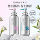 花慕蘭防脫育發(fā)洗發(fā)水生姜側柏葉氨基酸控油柔順洗發(fā)露男女通用 【清爽+柔順】防脫育發(fā)628g*2瓶