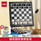 得力(deli) 磁石國際象棋學(xué)生桌游厚實便攜式折疊棋盤益智桌游