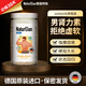 NATURELAN海綿二次長久粗大男人補腎強壯身硬度延時助勃腎陰陽虛性用品男 海綿勃士【補充+鍛煉 效果倍增，推薦3件裝】