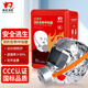 煥安 消防防毒面具過(guò)濾式自救呼吸器家庭酒店賓館 TZL30C火災逃生面罩（標準款）