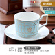品來(lái)運(yùn) 唐山原產(chǎn)地骨瓷咖啡杯碟水杯馬克杯杯子微瑕疵下午茶杯套裝 微瑕天使之約（杯+碟）