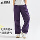 拓路者（Pioneer Camp）傘兵褲女款2025夏款戶(hù)外機能風(fēng)防潑水黑色寬松束腳直筒褲防曬褲男 暗紫色 M