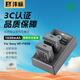 灃標(biāo)（FB）NP-FW50索尼微單相機(jī)電池ZVE10 A6500 A6400 A6300 A6100 A6000 A5100 A5000 A7M2 A7S2座充充電器 智能雙充套裝（電池*2+充電器*