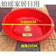 加厚大號塑料盆圓形大洗衣盆圓盆特大號洗澡盆鋼化 直徑特厚80 CM 紅色