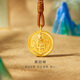 金至尊（3DG Jewellery）黃財(cái)神黃金吊墜實(shí)心古法工藝足金999掛墜不含項(xiàng)鏈生日禮物計(jì)價(jià) 總重10.7克（金重9.51克）