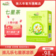 孩兒樂孩兒樂孩兒樂固體飲料十二款可搭配兒童顆粒通用新包裝30袋/盒 七星茶 4g*30袋 孩兒樂七星涼茶