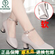 啄木鳥(niǎo)真皮高跟單鞋女2025春季新款一字扣帶旗袍跳舞時(shí)尚女鞋媽媽皮鞋 米白色 35
