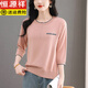 恒源祥高檔冰絲中袖T恤女夏季薄款七分袖上衣寬松大碼休閑洋氣減齡上衣 奶咖色 XL