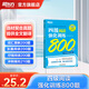 新東方2025年12月大學(xué)英語四級考試詞匯詞根+聯(lián)想記憶法 亂序版 正序版 便攜 大學(xué)英語4級考試超詳解真題+模擬  46級英語詞匯 四六級詞匯書備考資料 【專項訓(xùn)練】閱讀強(qiáng)化800題