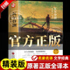 【官方正版】瓦爾登湖精裝版 梭羅原著名家全譯本無刪減外國(guó)現(xiàn)當(dāng)代經(jīng)典小說讀物世界名著 初中高中生小學(xué)生課外閱讀書籍排行榜非徐遲 瓦爾登湖京東自營(yíng)旗艦店 【精裝版】瓦爾登湖正版