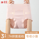 婷美高腰棉質(zhì)輕收腹三角褲【7A抗菌底襠】包臀不卡檔女士?jì)妊? title=