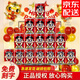 旺旺 旺仔牛奶定制刻字245ml訂婚高中考禮品刻名字周歲生日禮物喬遷 245ml旺仔牛奶16瓶刻字【順豐】