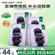 一葉子（One leaf）面膜女護膚品補水保濕緊致舒緩修護學(xué)生黑莓膠原蛋白面膜20片