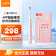 小天才小天才&Oclean兒童電動(dòng)牙刷A1K智能聲波震動(dòng)防水杜邦軟毛禮物玩具 A1K粉
