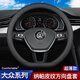 Ewitgo汽車方向盤套納帕皮紋透氣防滑超薄四季適用圓型車把套D型 適用于 【D】大眾速騰邁騰朗逸途觀凌渡帕薩特途岳寶來探岳