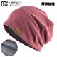 莫代爾帽子男士春秋冬季套頭帽韓版潮透氣包頭帽男帽寬松休閑光頭針織帽  B34大碼加絨紅  適合頭圍57-60cm