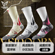 維動(dòng)（VEIDOORN）蛇年限定獠牙專(zhuān)業(yè)籃球襪毛巾底高筒防滑精英男高幫長(cháng)筒 3雙組合裝