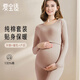 愛(ài)寶適孕婦秋衣秋褲純棉春秋月子服孕婦睡衣哺乳衣喂奶衣XL 摩卡色M306