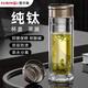 恩爾美（nRMEi）純鈦保溫杯大容量茶水分離泡茶杯男女養生燜茶鈦杯子禮物定制刻字 本色450ml【純鈦杯蓋+茶隔】