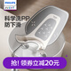 新安怡飛利浦嬰兒洗屁股支架洗PP神器新生兒躺托小寶寶洗屁股盆浴架 嬰兒洗屁股神器