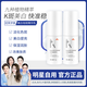紐萊伊美（NULAITE）紐萊伊美美白祛斑精華乳、亮膚保濕、有效淡化各種斑 19g*2（兩支裝）