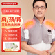 盛坤電加熱護肩頸發(fā)熱肩椎保暖防寒按摩頸部睡覺(jué)肩膀部背中老年人熱敷