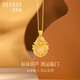 詩(shī)普琳18K金吊墜 四美葫蘆吊墜送女友生日禮物七夕情人節(jié)禮物 約0.55~0.6g+鑲嵌鋯石 福祿吊墜