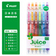 百樂(lè )（PILOT）日本百樂(lè )JUICE果汁筆按動(dòng)黑色中性筆LJU-10EF高顏值0.5簽字筆水筆百果樂(lè )彩色筆學(xué)生繪畫(huà)手賬啫喱筆 【0.5】常規6色套裝