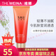 維娜蓓霓芬維娜面膜官網(wǎng)正品上海維娜化妝品面膜貼補(bǔ)水保濕滋養(yǎng)護(hù)膚品旗艦 絲慧妤瑩潤(rùn)瑧采面膜