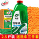 龜牌（Turtle Wax）洗車液高泡沫去油型多泡水蠟清潔劑柏油蟲屎樹膠去污上光蠟套裝 硬殼1.25L洗車液+洗車工具三件套