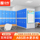 中偉（ZHONGWEI）ABS塑料更衣柜員工柜健身房浴室游泳館儲物柜澡堂瑜伽館防水衣柜
