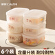 彩致（CAIZHI）米飯分裝盒冰箱保鮮盒收納盒飯盒便當(dāng)盒可微波加熱6個裝 CZ6628
