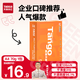 天章 （TANGO）新橙天章A4打印紙 70g 500張單包 雙面打印復(fù)印紙 不卡紙高性價比 草稿紙打印作業(yè)【明星品質(zhì)款】
