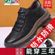 卡帝樂鱷魚（CARTELO）休閑皮鞋男士冬季厚底耐磨男鞋真軟皮高幫加絨棉鞋防滑戶外登山鞋 【防穿刺】單鞋黑色665hb 41