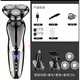 飛利浦（PHILIPS）同款2025新款德國品質(zhì)電動剃須刀男士刮胡刀USB充電式三刀頭全身水洗胡須刀6D 升級數(shù)顯款標(biāo)配+刀片+鼻毛器+鬢發(fā)器