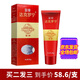 呈綠達(dá)克羅寧軟膏油膏鹽酸外用凝膠乳膏噴劑 黑金版【保密發(fā)貨】 20g 1盒