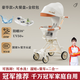 富優(yōu)童巧孩子嬰兒推車(chē)可坐可換方向嬰兒車(chē)輕便折疊新生兒減震雙向 白咖車(chē)+餐盤(pán)+坐墊+遮陽(yáng)棚