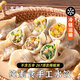 五點(diǎn)素純素食水餃速凍速食家庭裝餃子蒸餃煎餃營(yíng)養健康兒童早餐 【5包】請備注沒(méi)備注各發(fā)1包