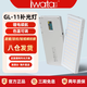 Iwata LED GL-11攝影燈LED補光燈外拍雙色溫手機自拍直播視頻拍攝拍照打光柔光燈口袋 GL-11黑金色