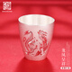 老銀匠銀杯子s999足銀酒杯銀器水杯送長(zhǎng)輩上司多款足銀竹子平安足銀酒杯 龍鳳呈祥/約32.5g 含證書(shū)