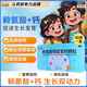 金色童年 賴氨酸磷酸氫鈣顆粒 5g*40包 促進(jìn)幼兒正常生長(zhǎng)發(fā)育 兒童孕婦補(bǔ)鈣