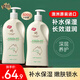 澳芝曼（G＆M）綿羊油滋潤面霜澳洲補水保濕綿羊油維E身體乳滋潤膚露送禮物 綿羊油身體乳 500g 【1瓶】
