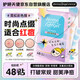 護妍天使 DermaAngel 炫彩痘痘貼48貼遮瑕凈痘星星貼可愛愛心卡通starface