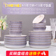 富彩陶瓷 碗家用新款碗碟套裝碗盤組合吃飯碗創(chuàng)意現(xiàn)代簡(jiǎn)約輕奢金邊餐具 4.5英寸碗10個(gè)+7.5英寸窩盤10個(gè)