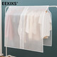 EEKIKS衣服防塵罩 透明家用宿舍衣柜大衣西服防塵袋【2個(gè)裝】110*110cm