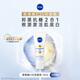 妮維雅（NIVEA） M630雙能瓶美白淡斑精華液化妝品護(hù)膚品倩碧鐳射精華平替 【嘗新裝】抗糖美白精華液10ml