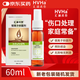 匯涵（HVHa）匯涵術(shù)泰銀離子抑菌劑 創(chuàng  )面傷口愈合護理60ML(新老包裝隨機發(fā)放）